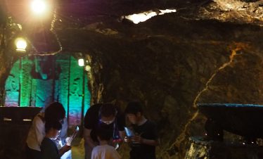 Mu Valley Scavenger Hunt Map Iwakuni