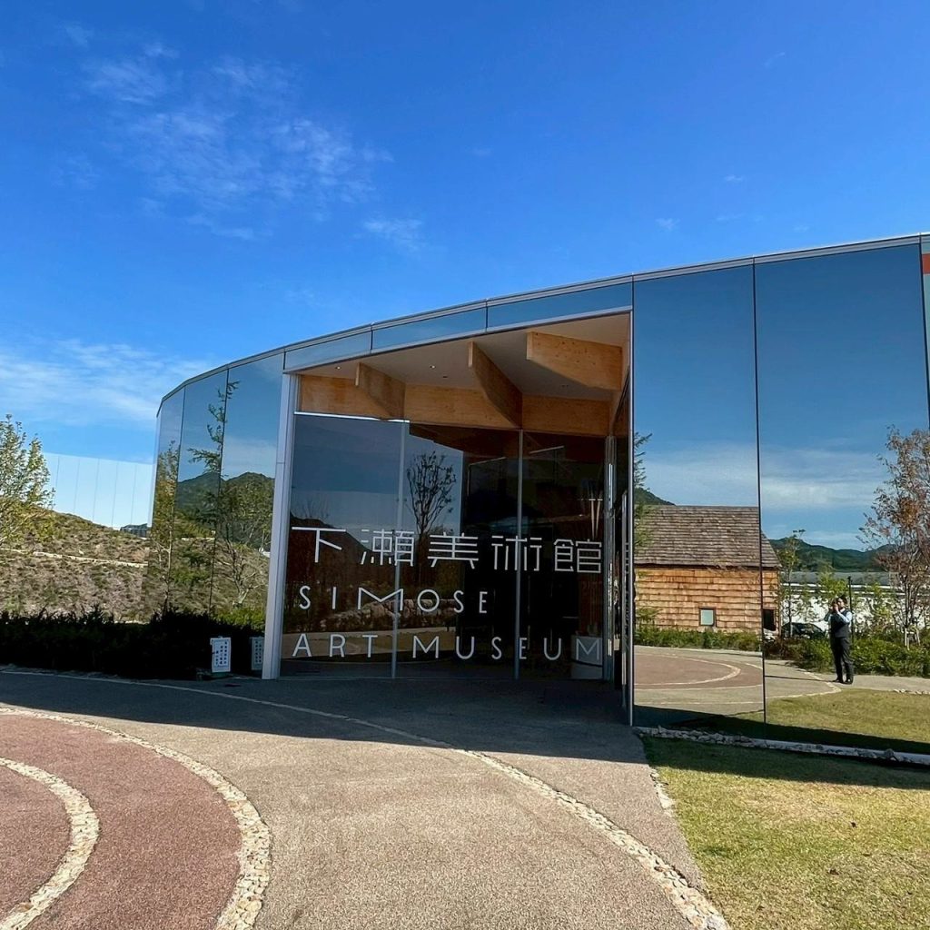 Shimose Art museum building Otake
