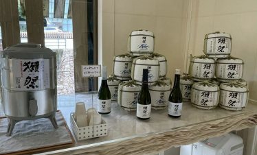 Dassai Brewery Iwakuni