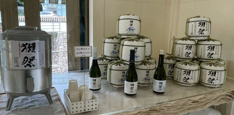 Dassai Brewery Iwakuni