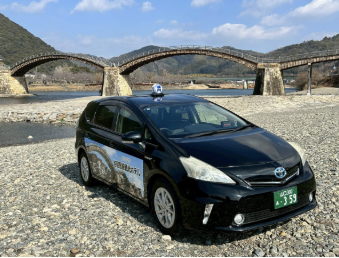 kounai taxi in front of kintaikyo bridge