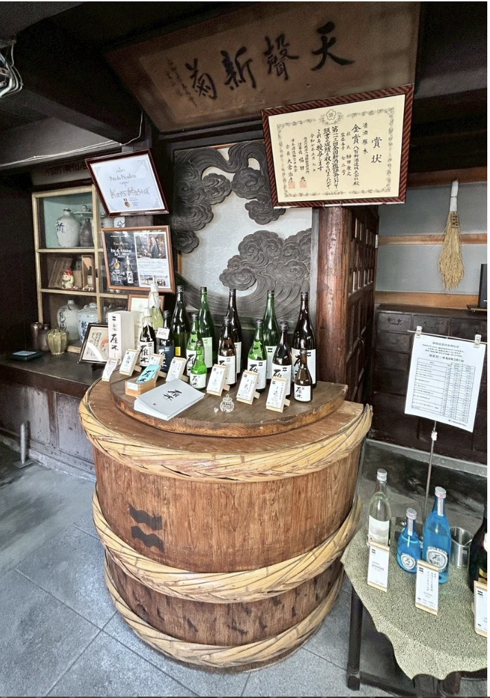 sake tour