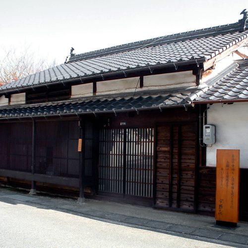 Uno Chiyo Birthplace 1